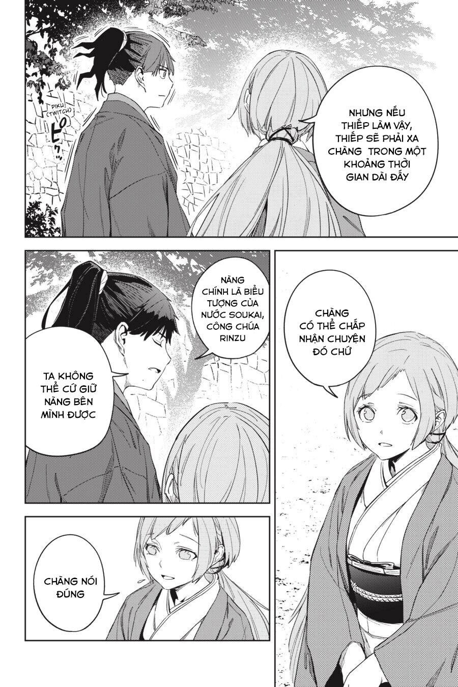 Hinowa Ga Yuku! Chapter 25 - 10