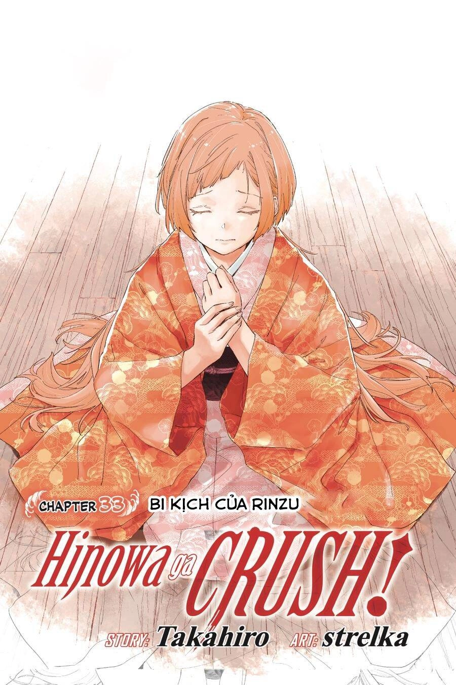 Hinowa Ga Yuku! Chapter 33 - 3