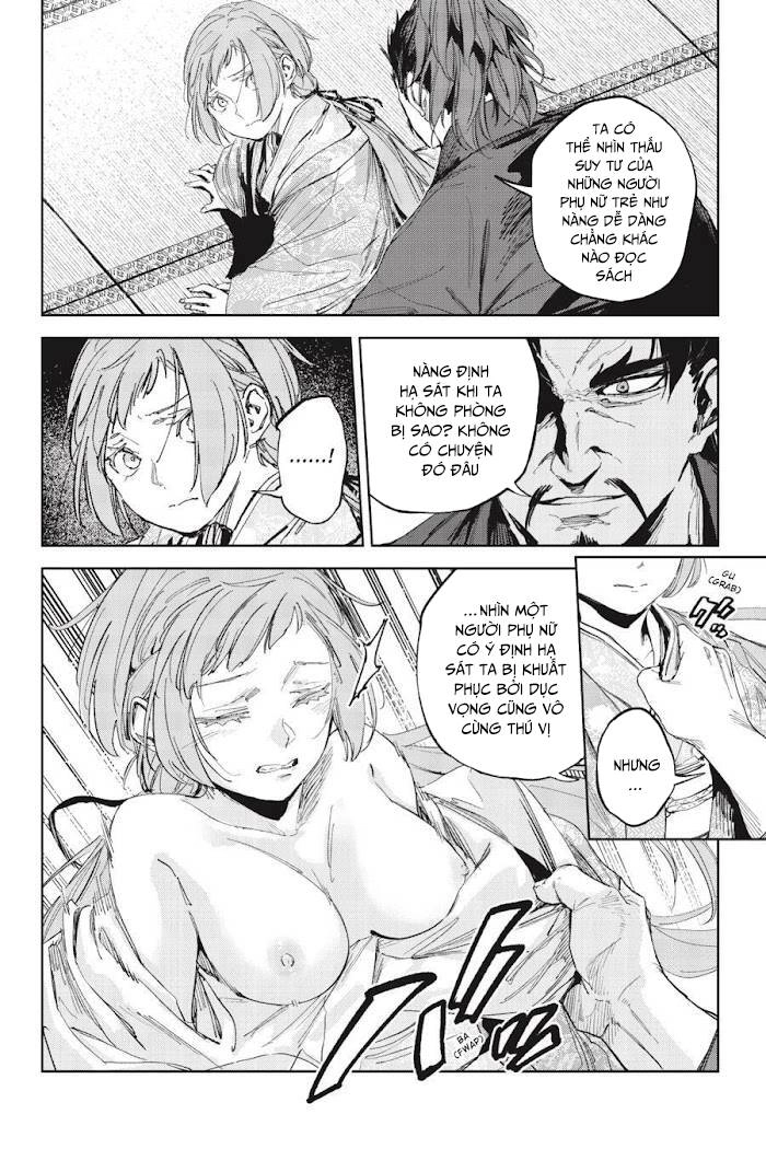 Hinowa Ga Yuku! Chapter 42 - 14