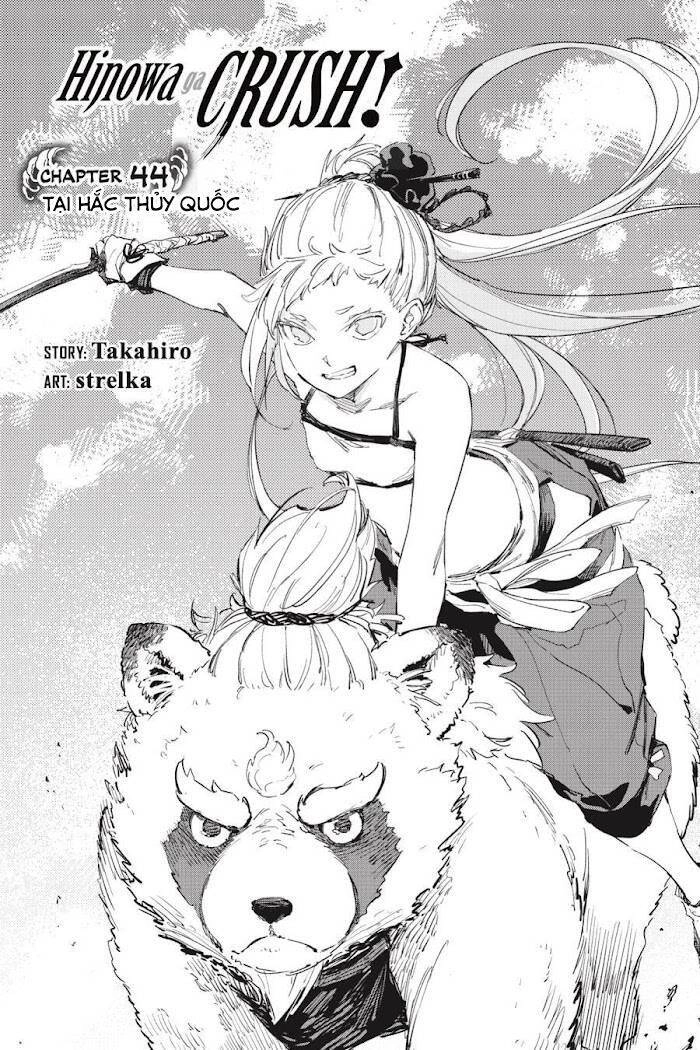 Hinowa Ga Yuku! Chapter 44 - 3