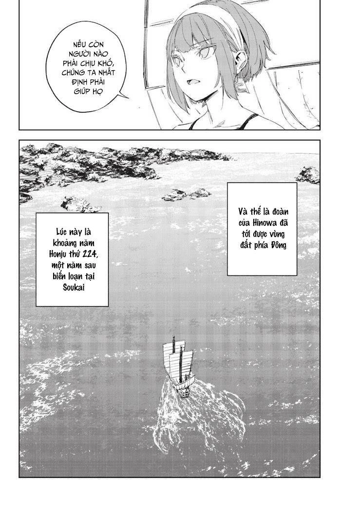 Hinowa Ga Yuku! Chapter 44 - 26