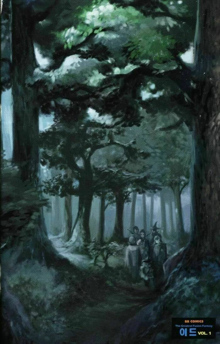 Id - The Greatest Fusion Fantasy Chapter 1 - 2