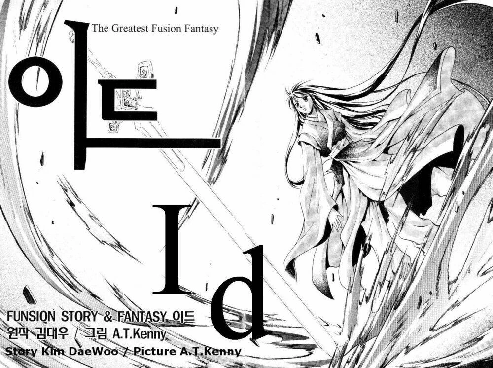 Id - The Greatest Fusion Fantasy Chapter 1 - 5