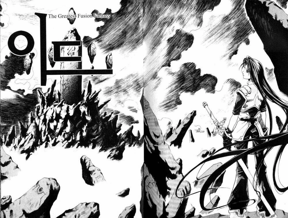 Id - The Greatest Fusion Fantasy Chapter 2 - 1