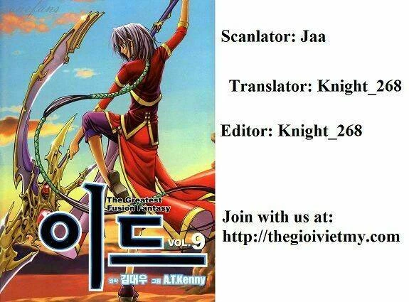 Id - The Greatest Fusion Fantasy Chapter 2 - 27