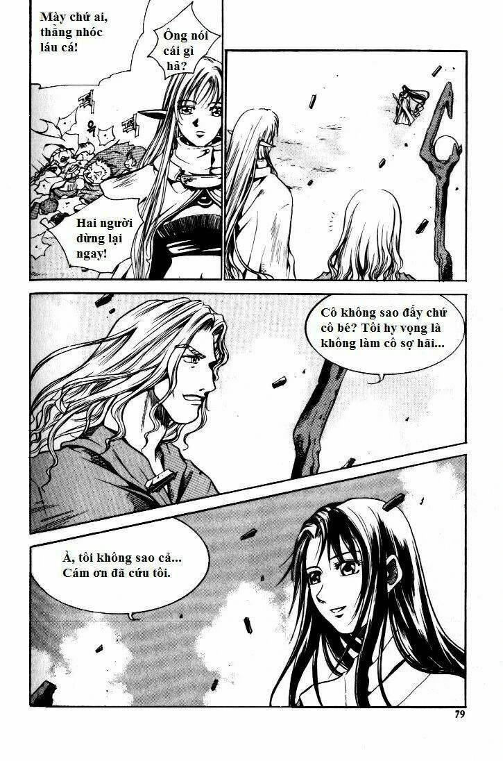 Id - The Greatest Fusion Fantasy Chapter 3 - 12