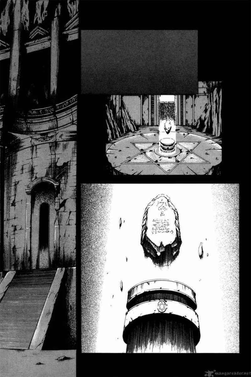 Id - The Greatest Fusion Fantasy Chapter 32 - 1