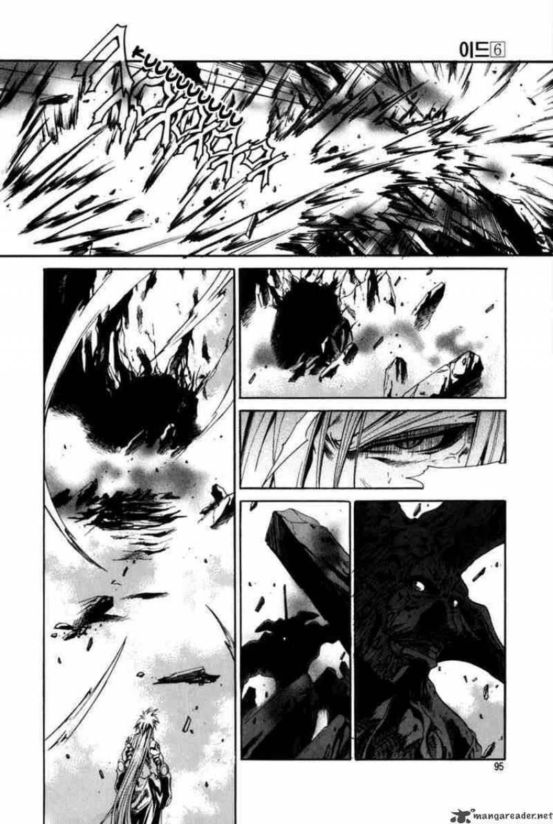 Id - The Greatest Fusion Fantasy Chapter 35 - 16