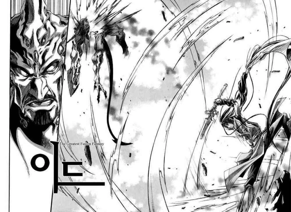 Id - The Greatest Fusion Fantasy Chapter 36 - 1