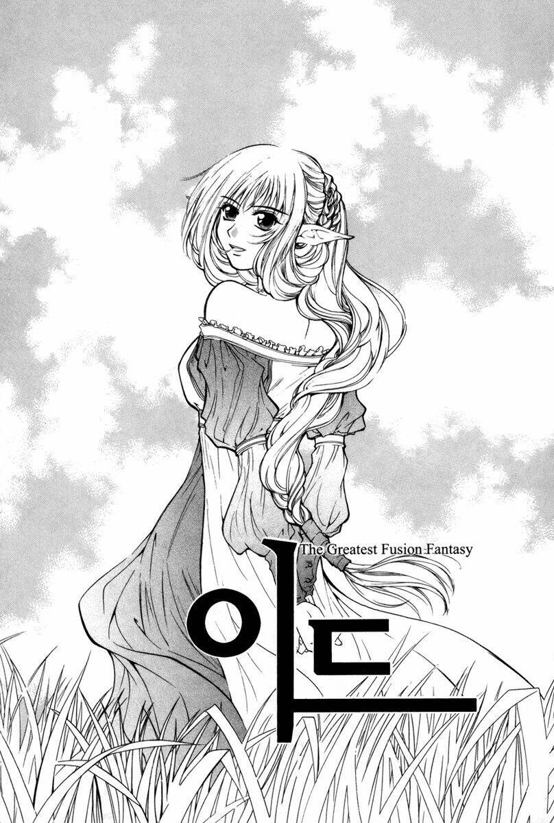 Id - The Greatest Fusion Fantasy Chapter 37 - 28