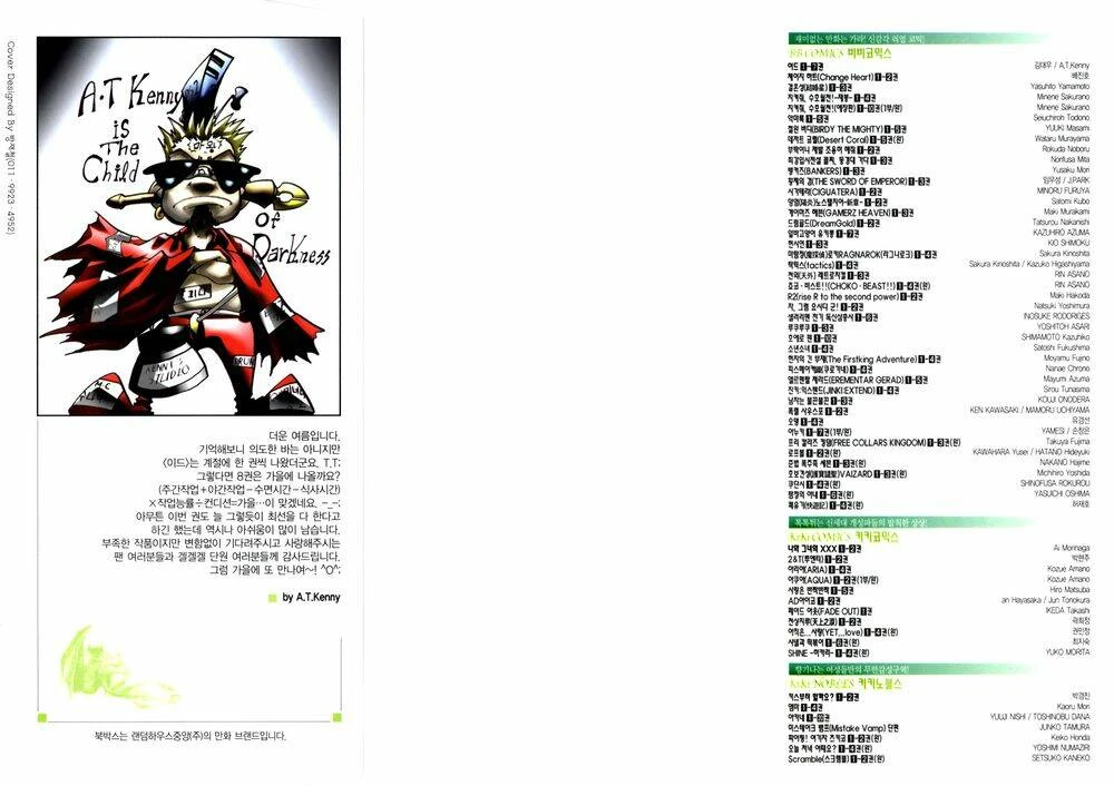 Id - The Greatest Fusion Fantasy Chapter 38 - 4