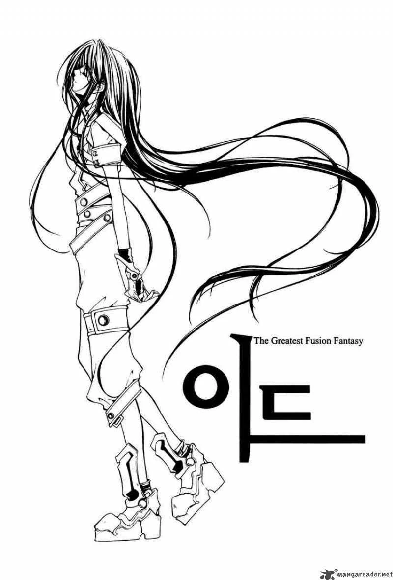 Id - The Greatest Fusion Fantasy Chapter 42 - 4