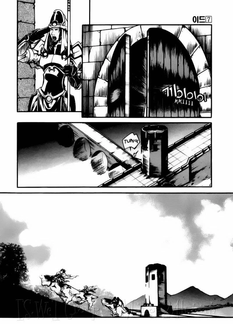 Id - The Greatest Fusion Fantasy Chapter 43 - 11
