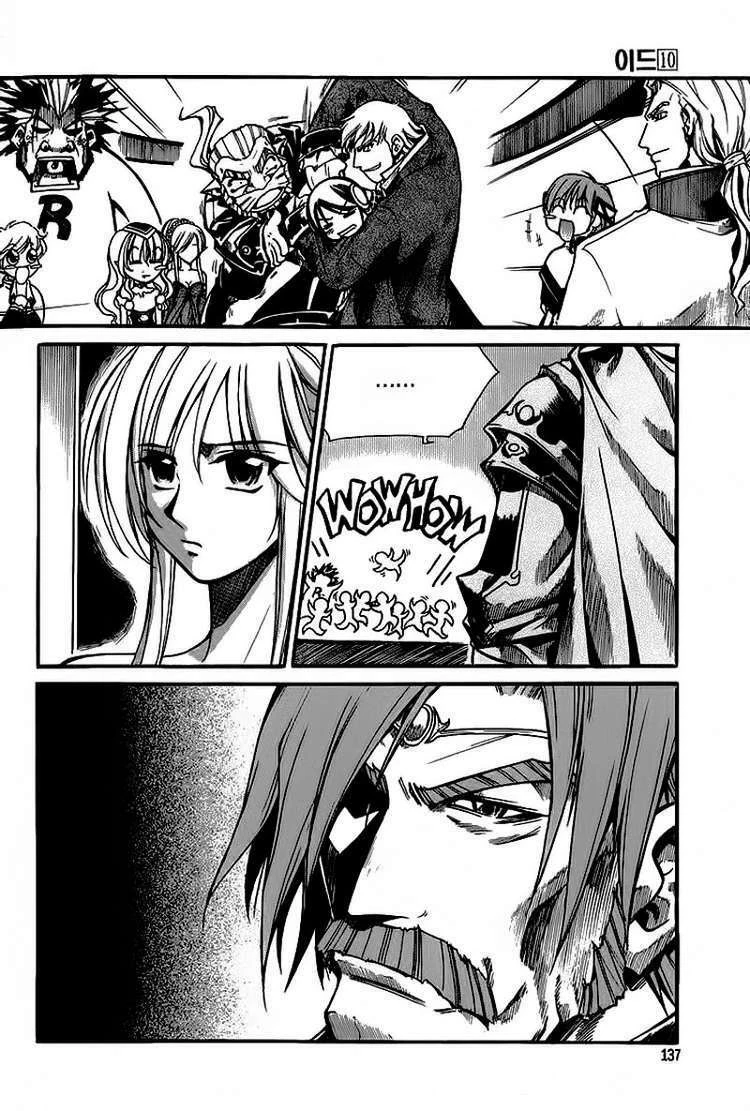 Id - The Greatest Fusion Fantasy Chapter 64 - 6