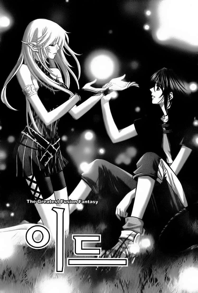Id - The Greatest Fusion Fantasy Chapter 65 - 7