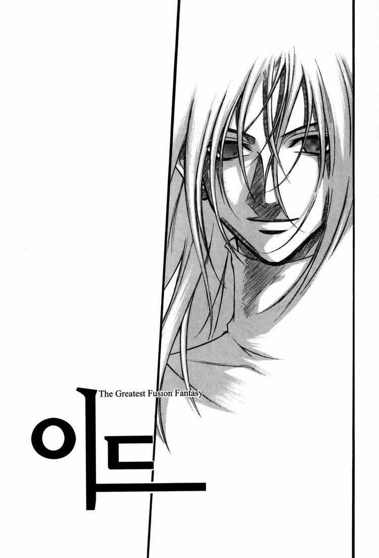 Id - The Greatest Fusion Fantasy Chapter 68 - 11