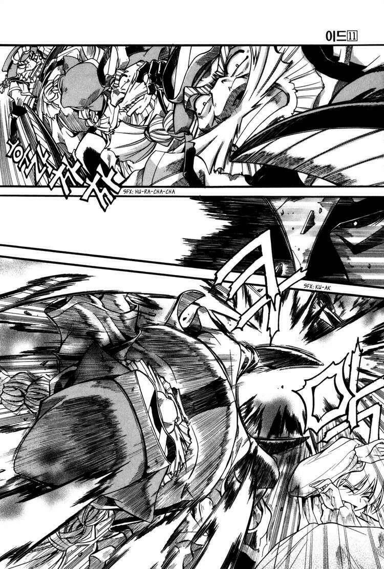 Id - The Greatest Fusion Fantasy Chapter 69 - 15