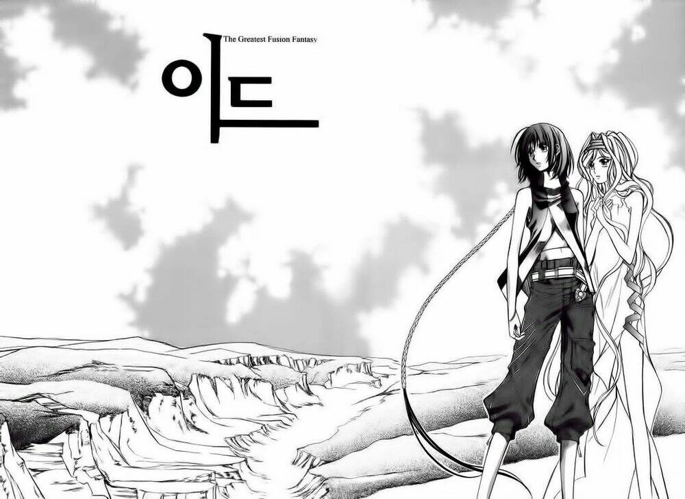 Id - The Greatest Fusion Fantasy Chapter 71 - 7