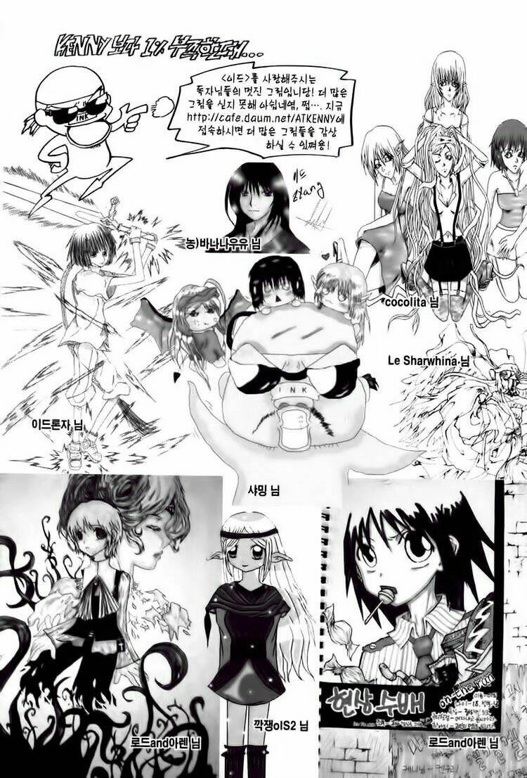 Id - The Greatest Fusion Fantasy Chapter 71 - 23