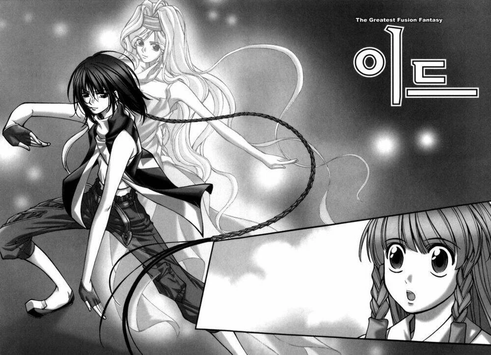 Id - The Greatest Fusion Fantasy Chapter 75 - 1