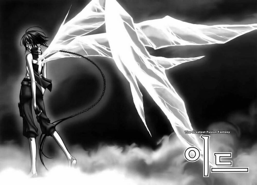 Id - The Greatest Fusion Fantasy Chapter 76 - 1