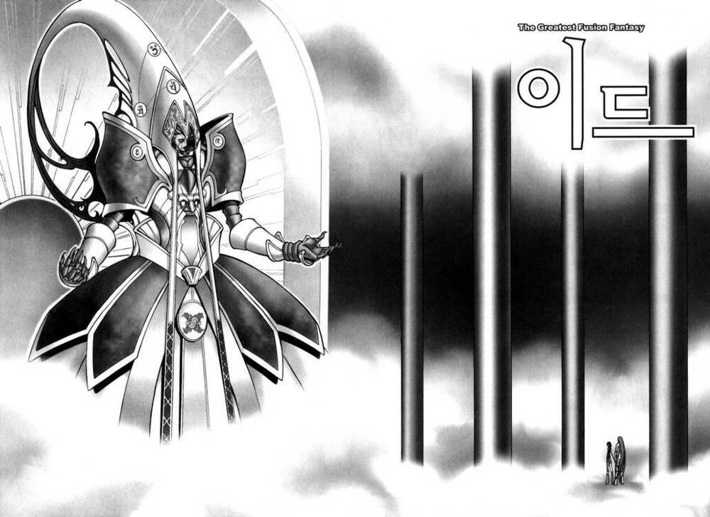 Id - The Greatest Fusion Fantasy Chapter 78 - 13
