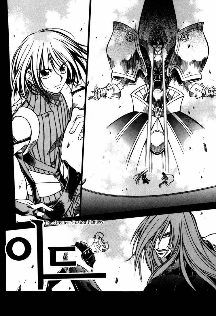Id - The Greatest Fusion Fantasy Chapter 80 - 1