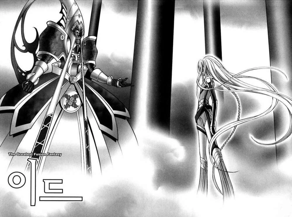 Id - The Greatest Fusion Fantasy Chapter 81 - 12