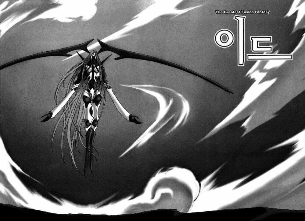 Id - The Greatest Fusion Fantasy Chapter 83 - 8