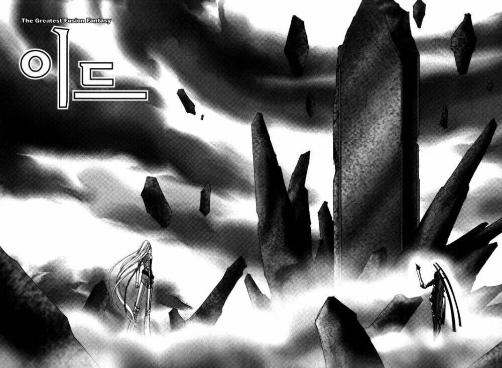 Id - The Greatest Fusion Fantasy Chapter 83 - 23
