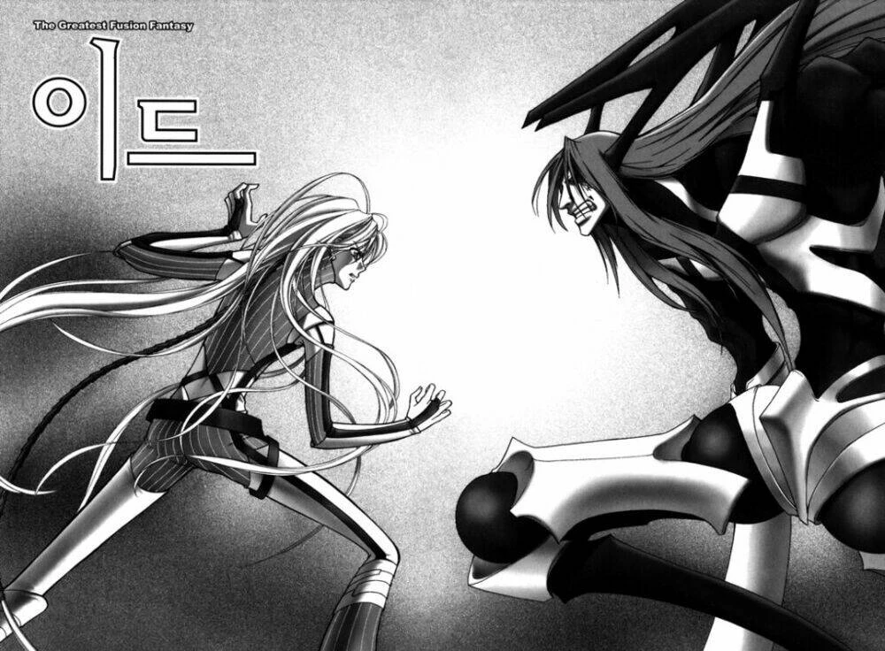 Id - The Greatest Fusion Fantasy Chapter 84 - 3