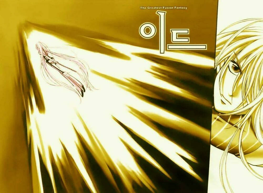 Id - The Greatest Fusion Fantasy Chapter 85 - 2