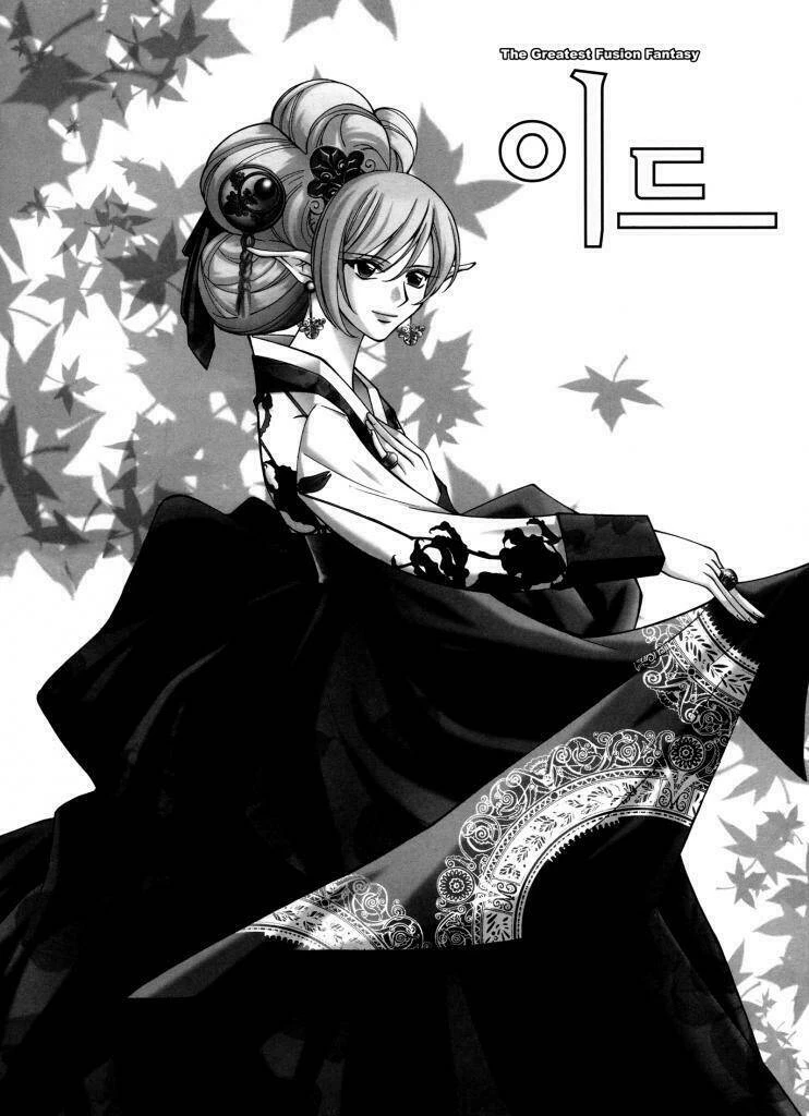 Id - The Greatest Fusion Fantasy Chapter 87 - 6