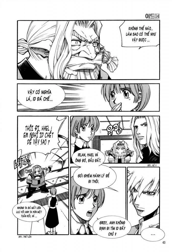 Id - The Greatest Fusion Fantasy Chapter 88 - 7