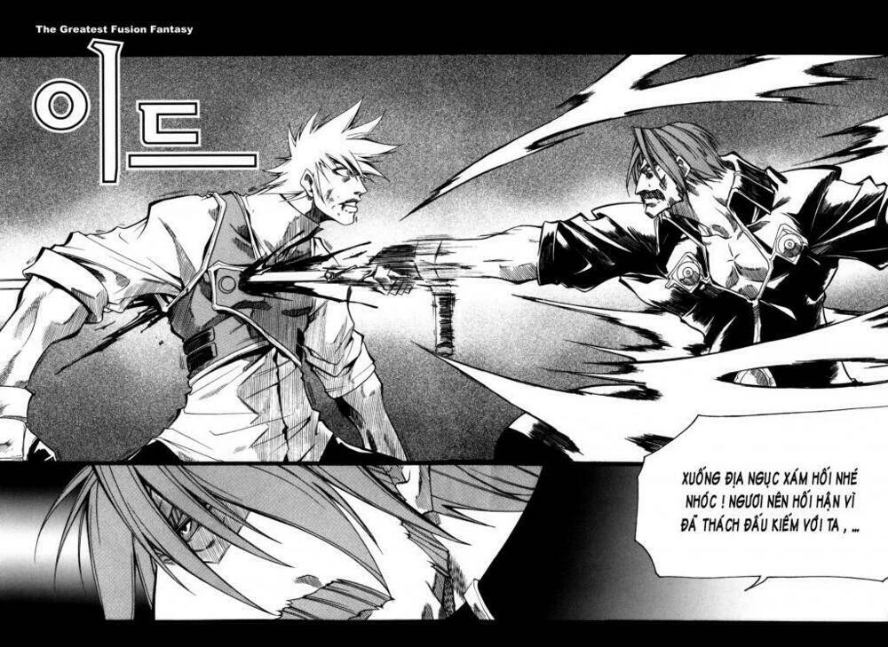 Id - The Greatest Fusion Fantasy Chapter 89 - 2