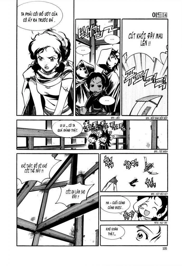 Id - The Greatest Fusion Fantasy Chapter 90 - 19