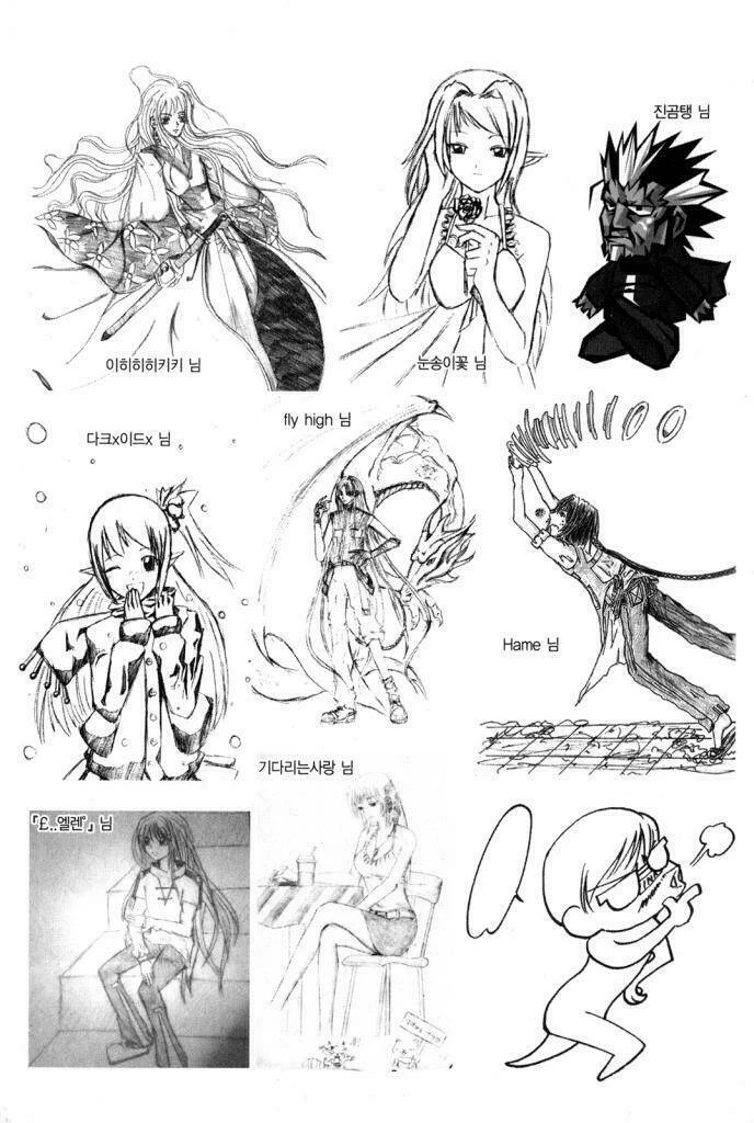 Id - The Greatest Fusion Fantasy Chapter 92 - 25