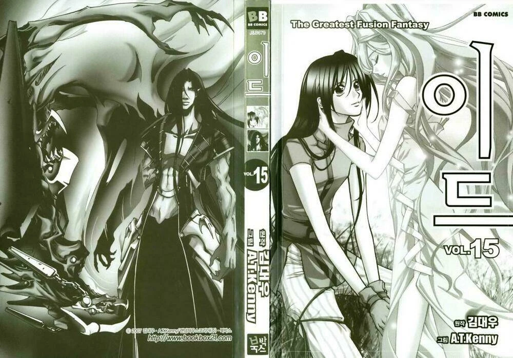 Id - The Greatest Fusion Fantasy Chapter 93 - 4