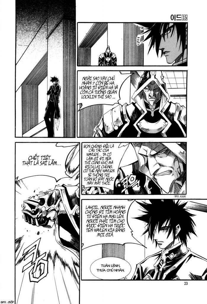 Id - The Greatest Fusion Fantasy Chapter 94 - 5