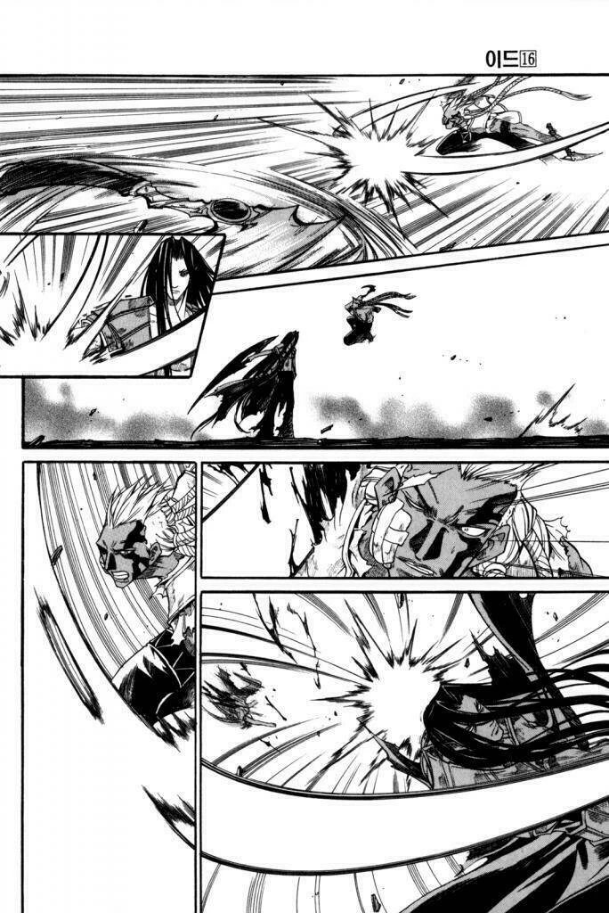 Id - The Greatest Fusion Fantasy Chapter 102 - 17