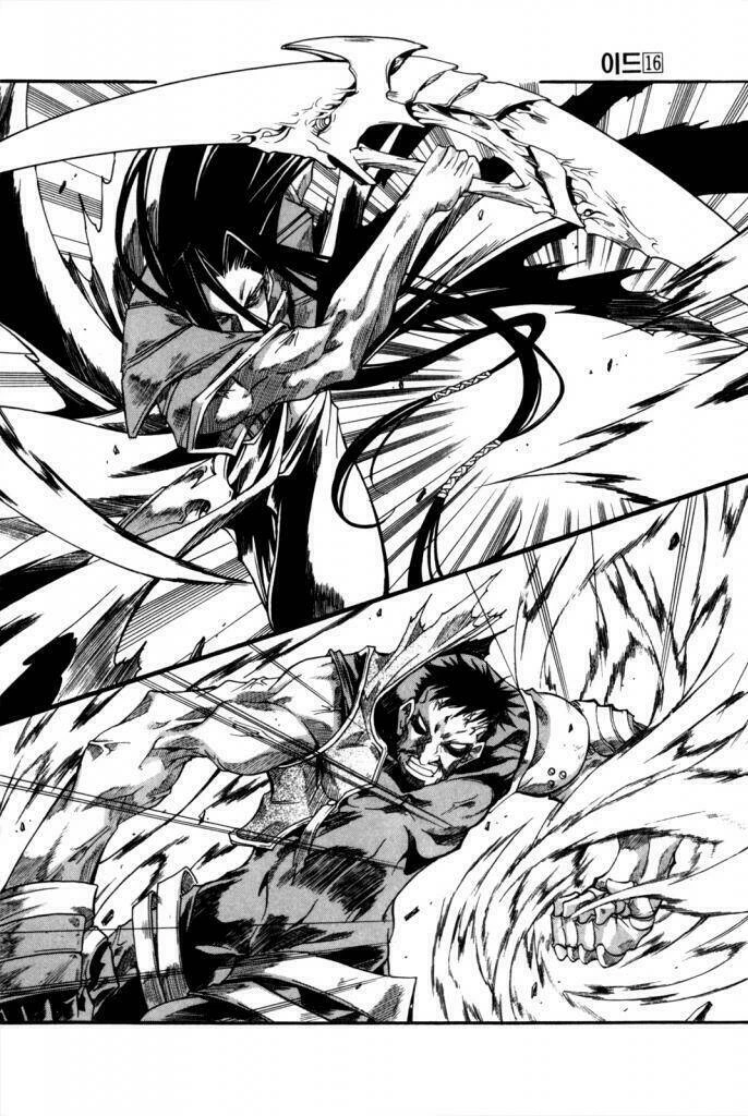 Id - The Greatest Fusion Fantasy Chapter 103 - 11