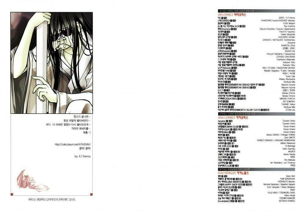Id - The Greatest Fusion Fantasy Chapter 107 - 3