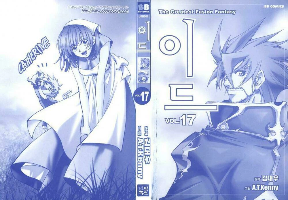 Id - The Greatest Fusion Fantasy Chapter 107 - 4