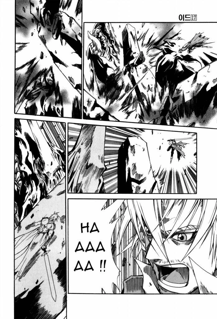 Id - The Greatest Fusion Fantasy Chapter 111 - 47