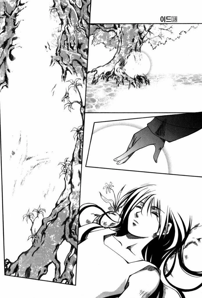 Id - The Greatest Fusion Fantasy Chapter 116 - 5