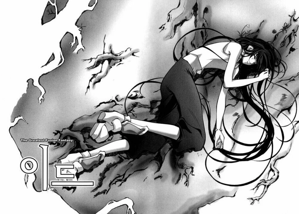 Id - The Greatest Fusion Fantasy Chapter 116 - 6