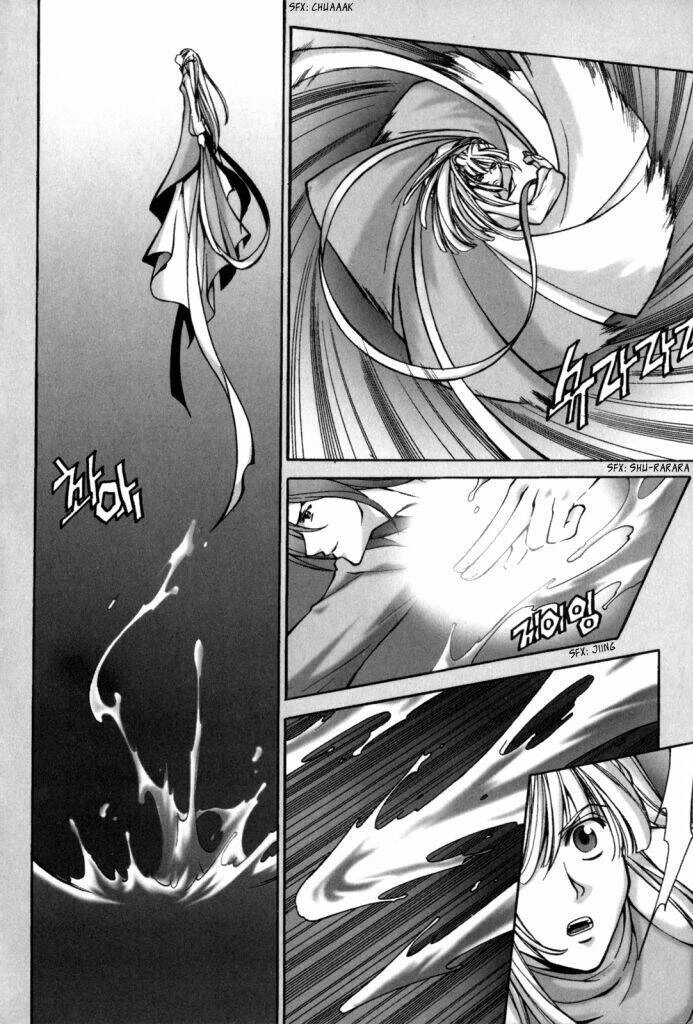 Id - The Greatest Fusion Fantasy Chapter 117 - 24