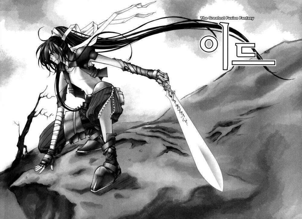 Id - The Greatest Fusion Fantasy Chapter 118 - 3