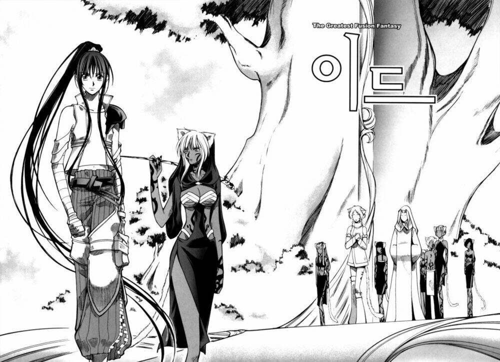 Id - The Greatest Fusion Fantasy Chapter 122 - 5