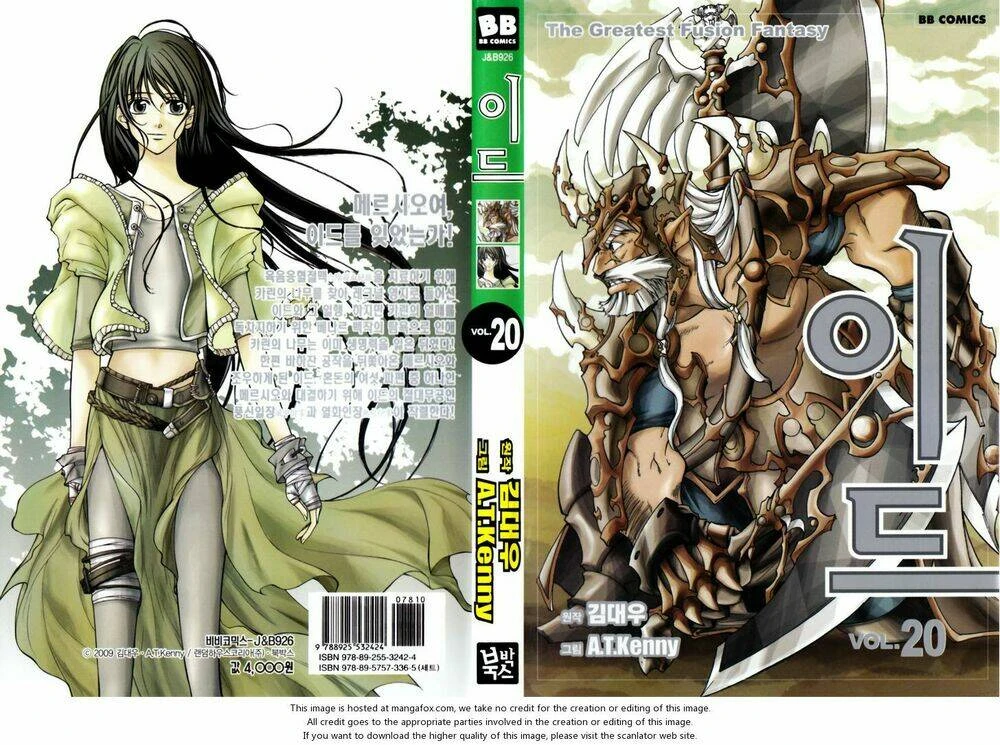 Id - The Greatest Fusion Fantasy Chapter 125 - 2